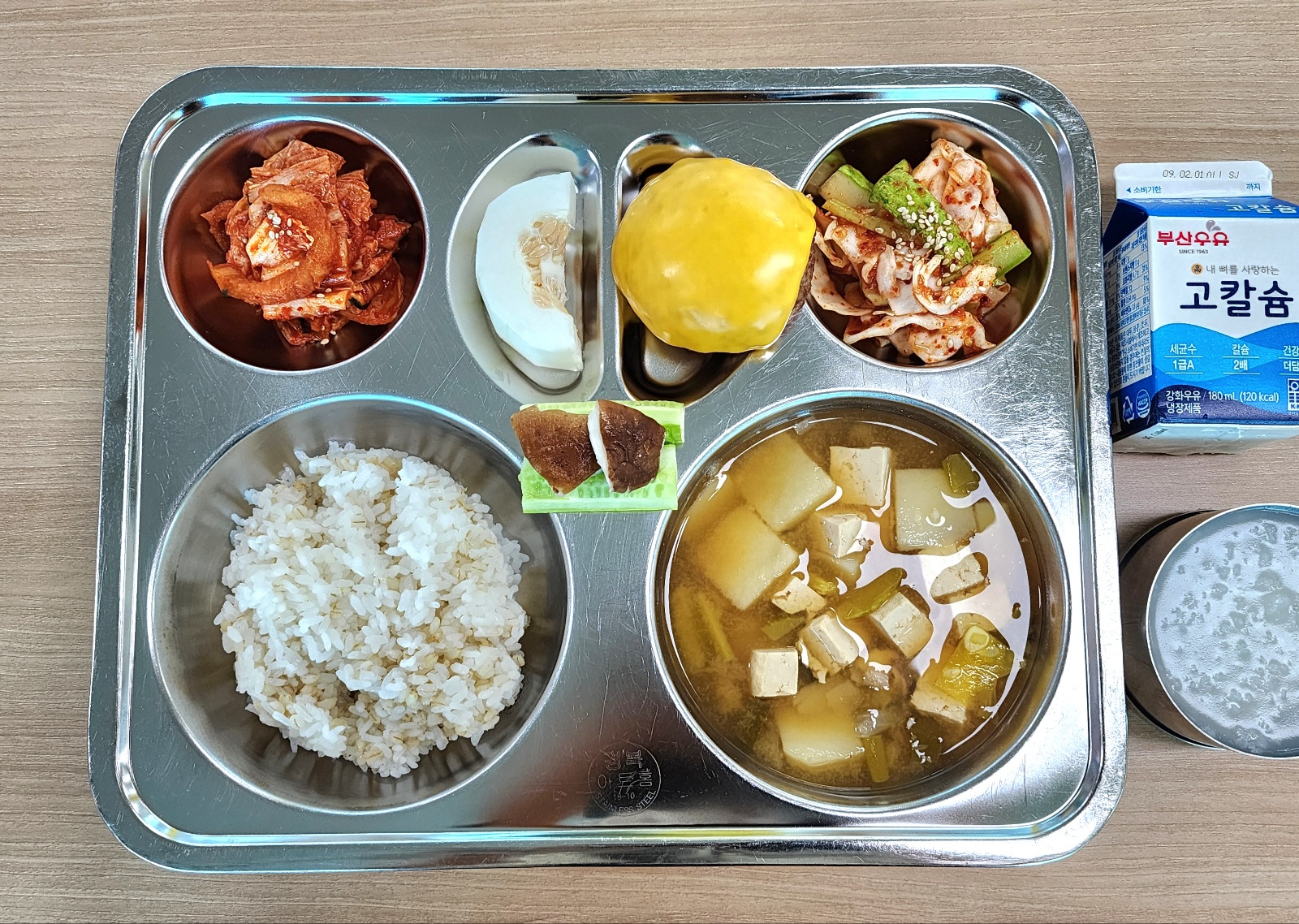 8월 25일 식판
