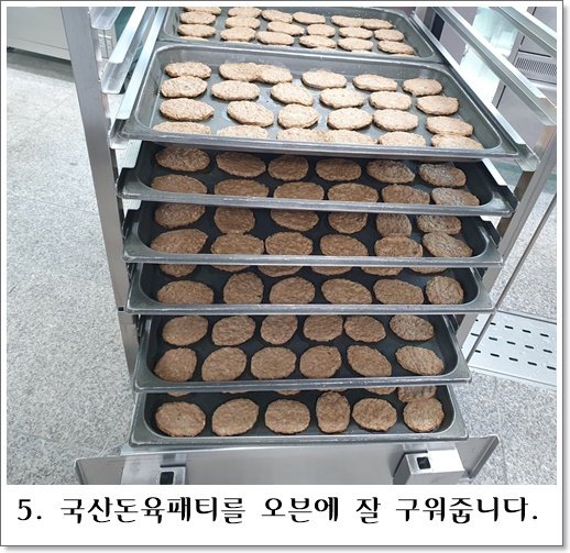 햄버거5
