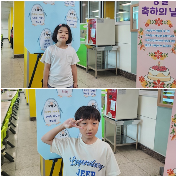 생일 2