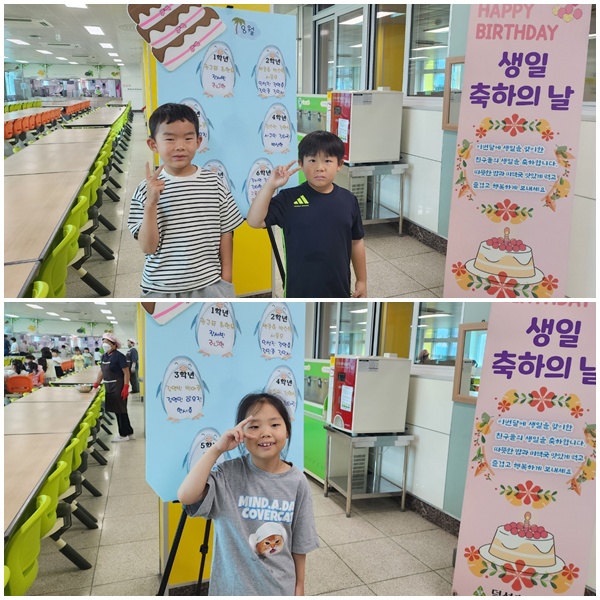 생일 1