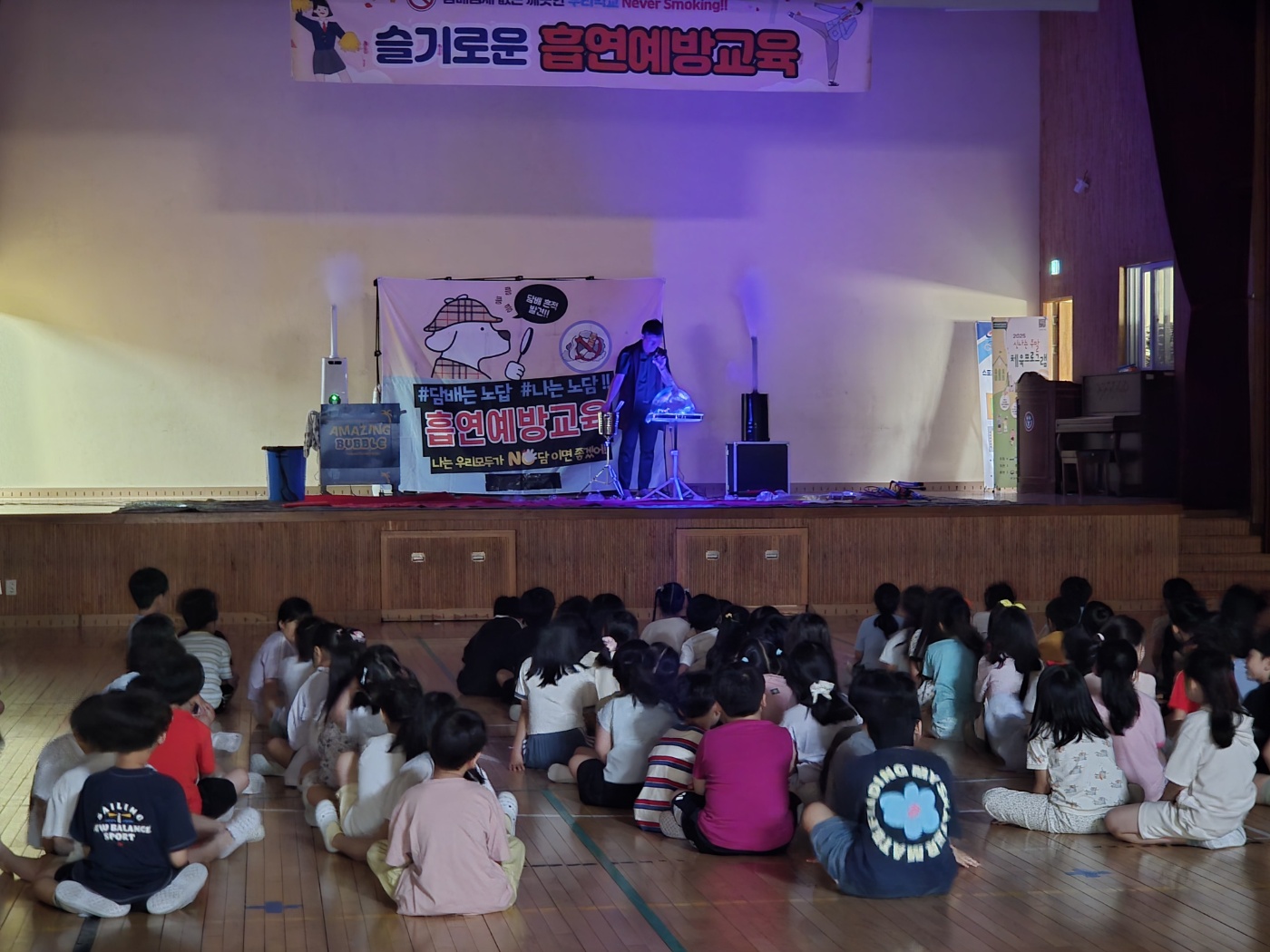 7월 16일 흡연예방 버블쇼 (9)