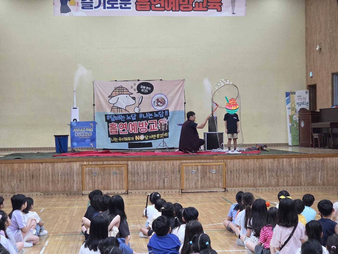 7월 16일 흡연예방 버블쇼 (6)