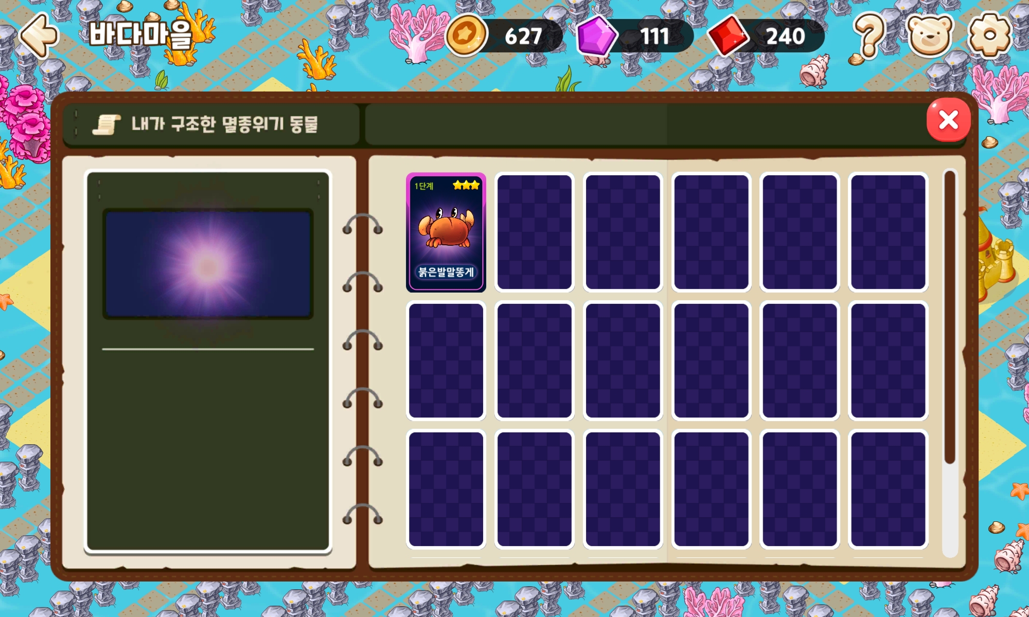 Screenshot_20250819_215223_! 