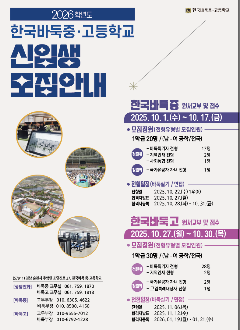 묶음 개체입니다.