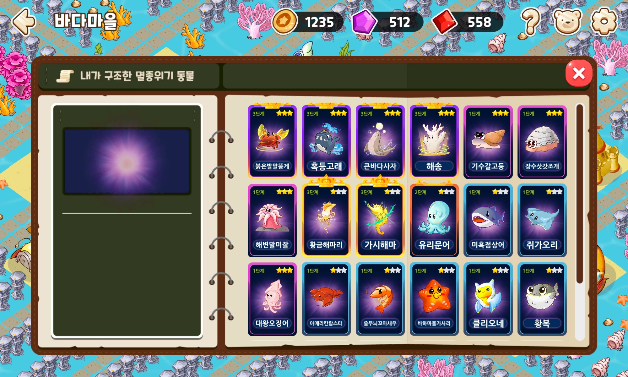 Screenshot_20250723_201213_! 