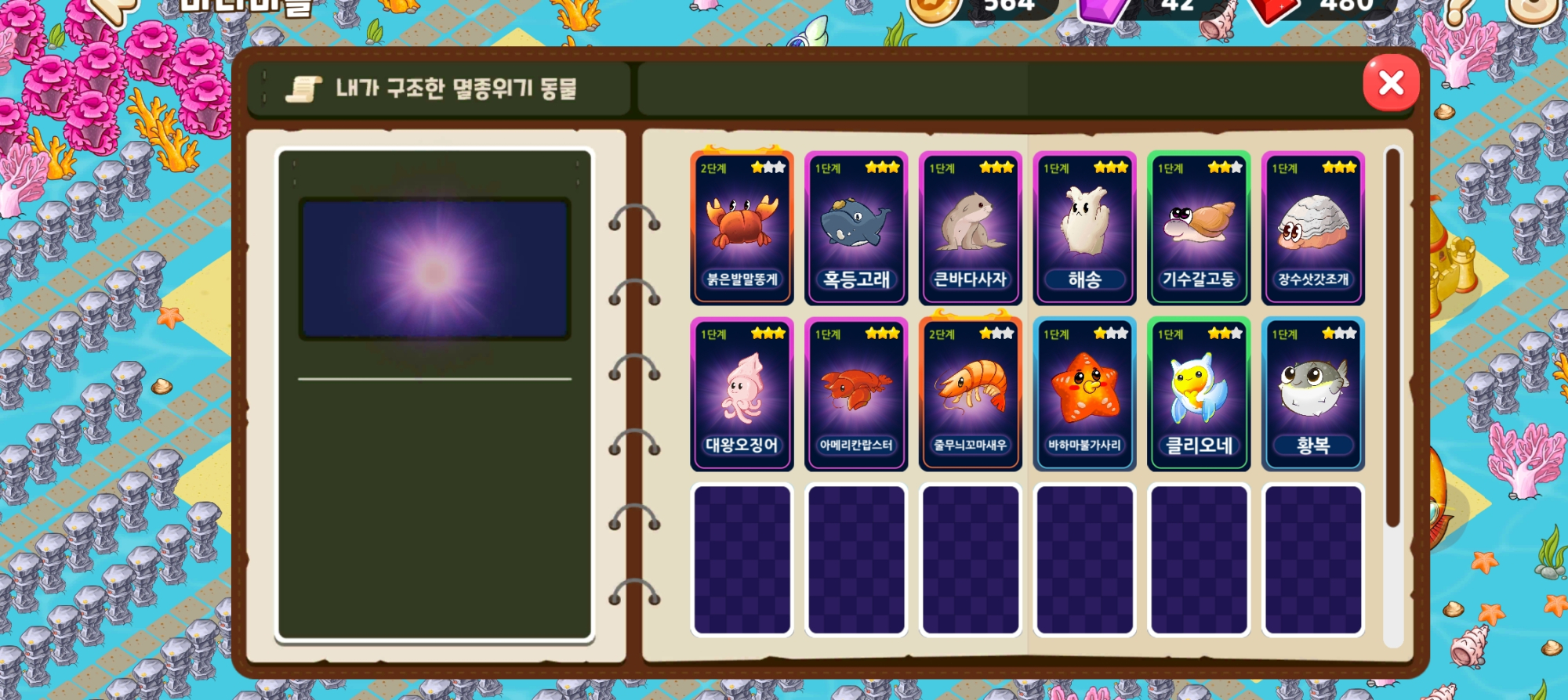 1755423463811