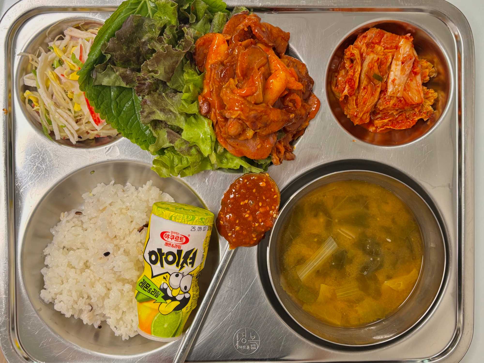 중식 식단 이미지
