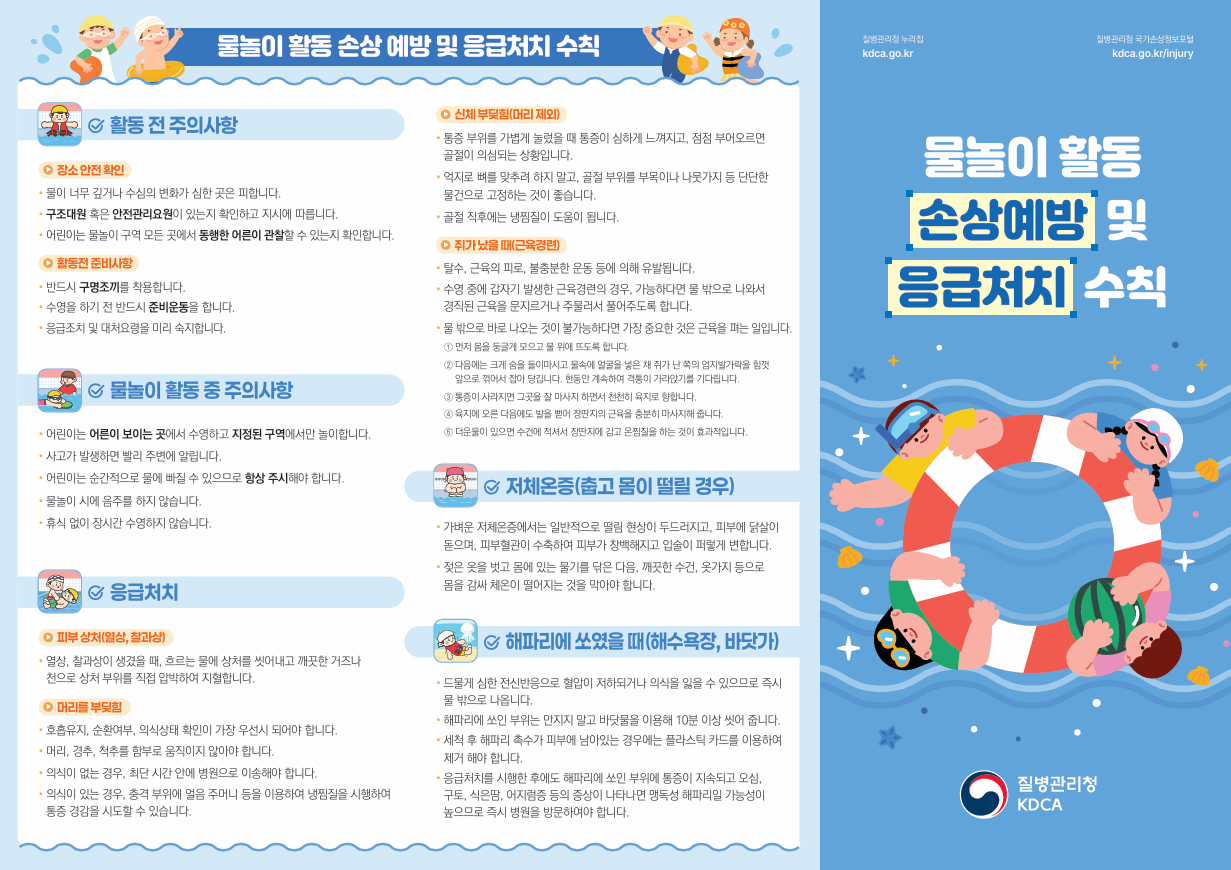 스크린샷 2025-08-13 102746