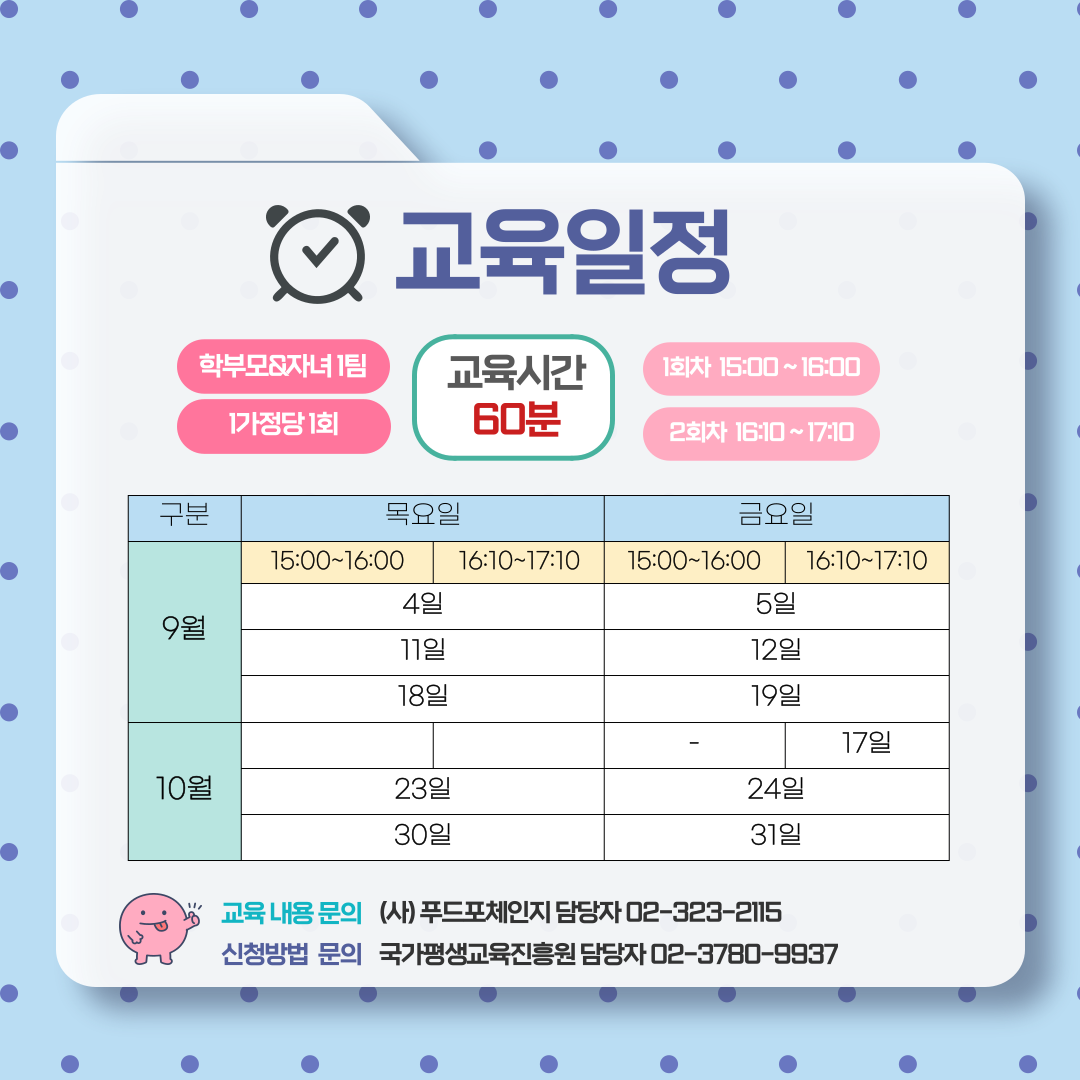 사본 -006