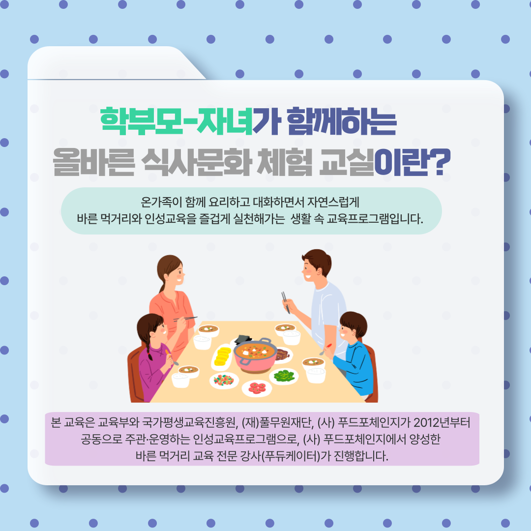 사본 -002