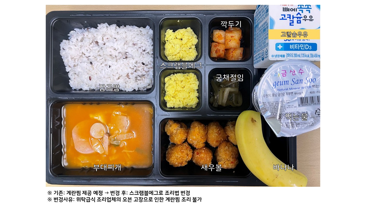 식단게시서식