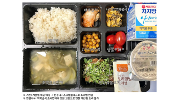 식단게시서식.jpg