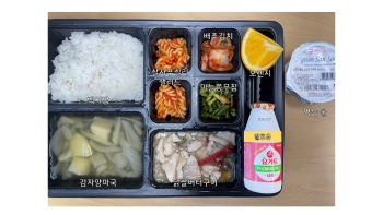 식단게시서식.jpg
