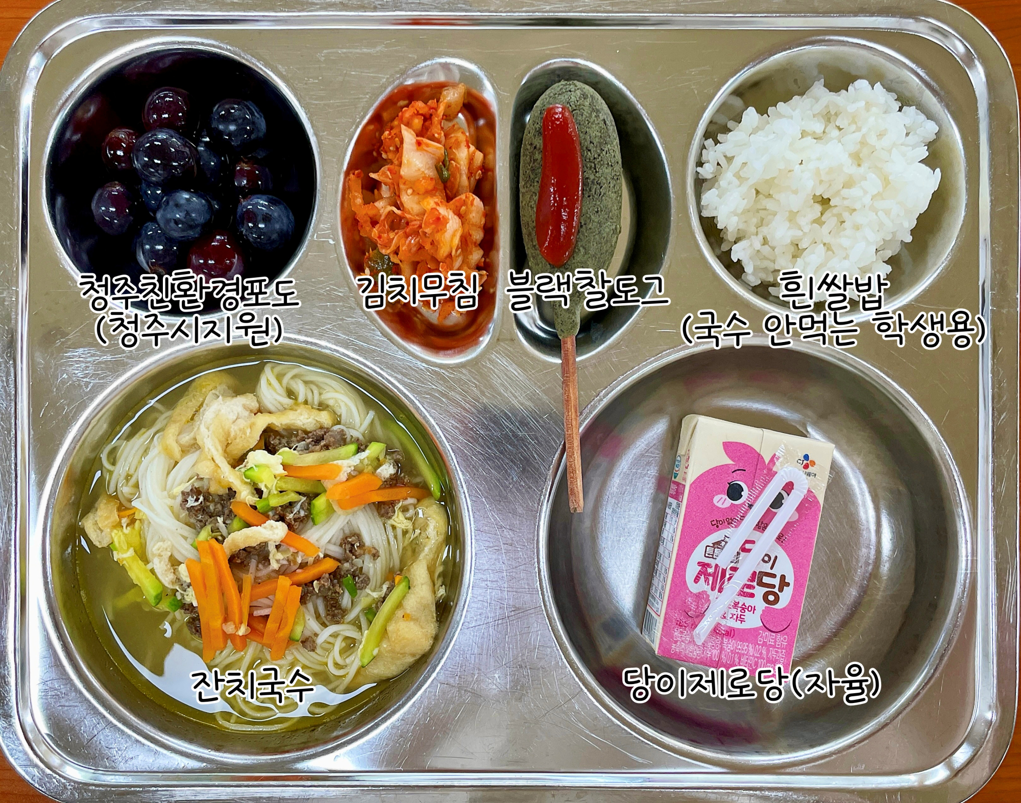 중식 식단 이미지