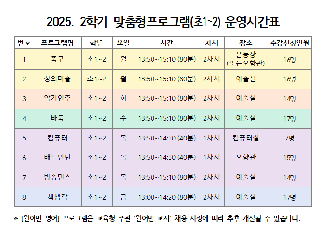 스크린샷 2025-08-19 093502
