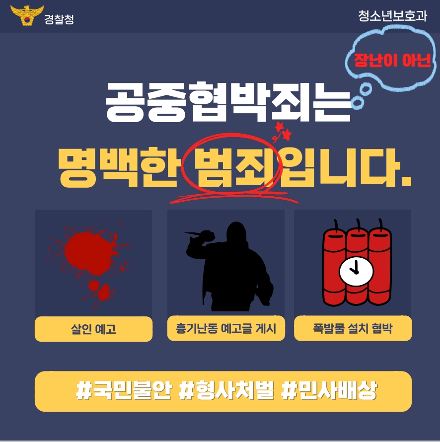 스크린샷_22-8-2025_9429_