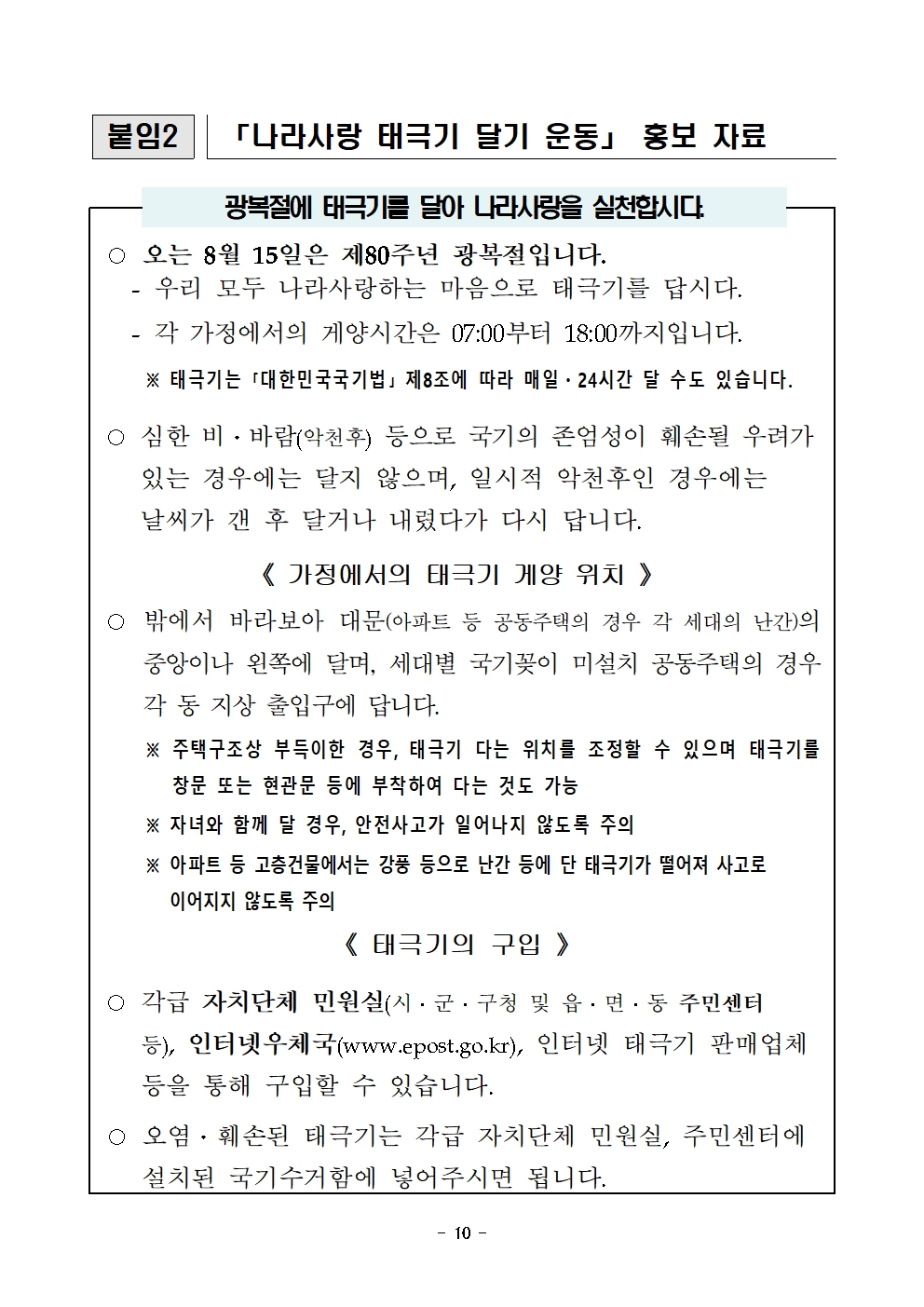 image001
