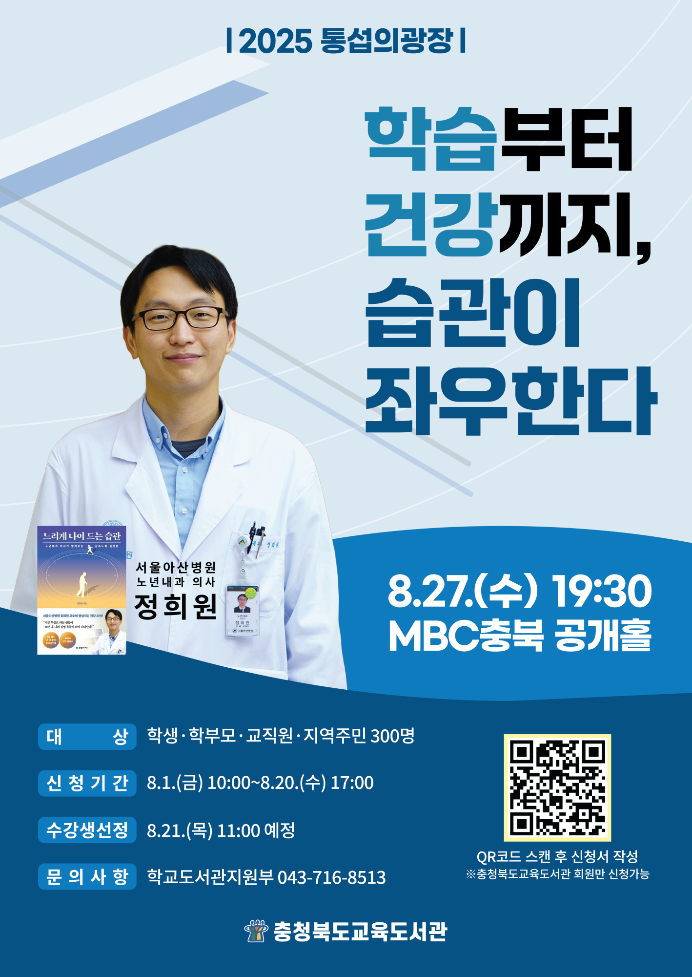 사본 -포스터(8월)(1)