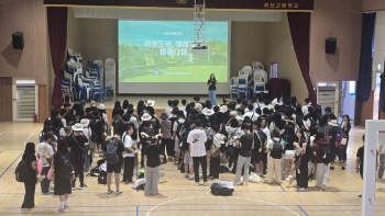 KakaoTalk_20250818_151248742.jpg