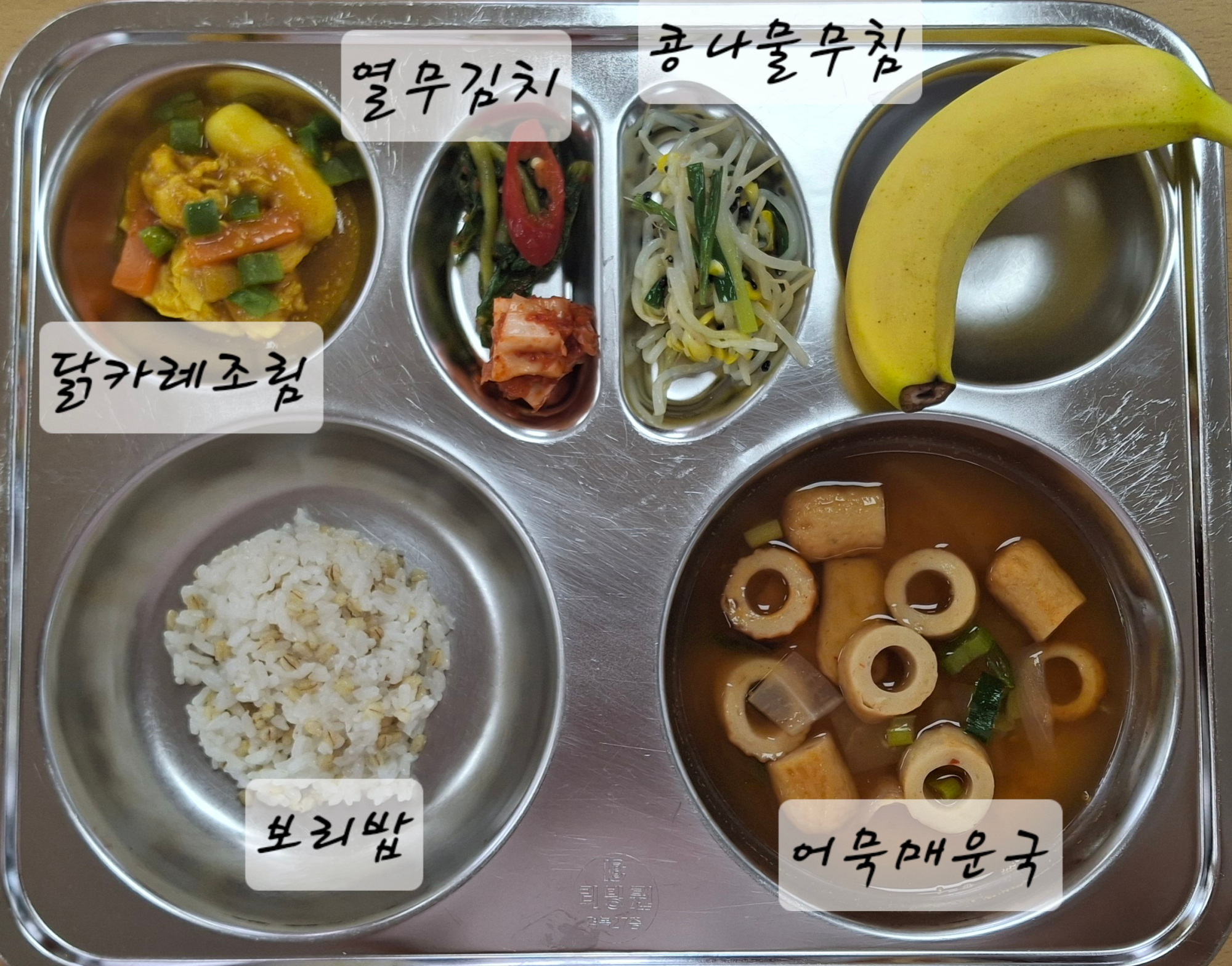 중식 식단 이미지