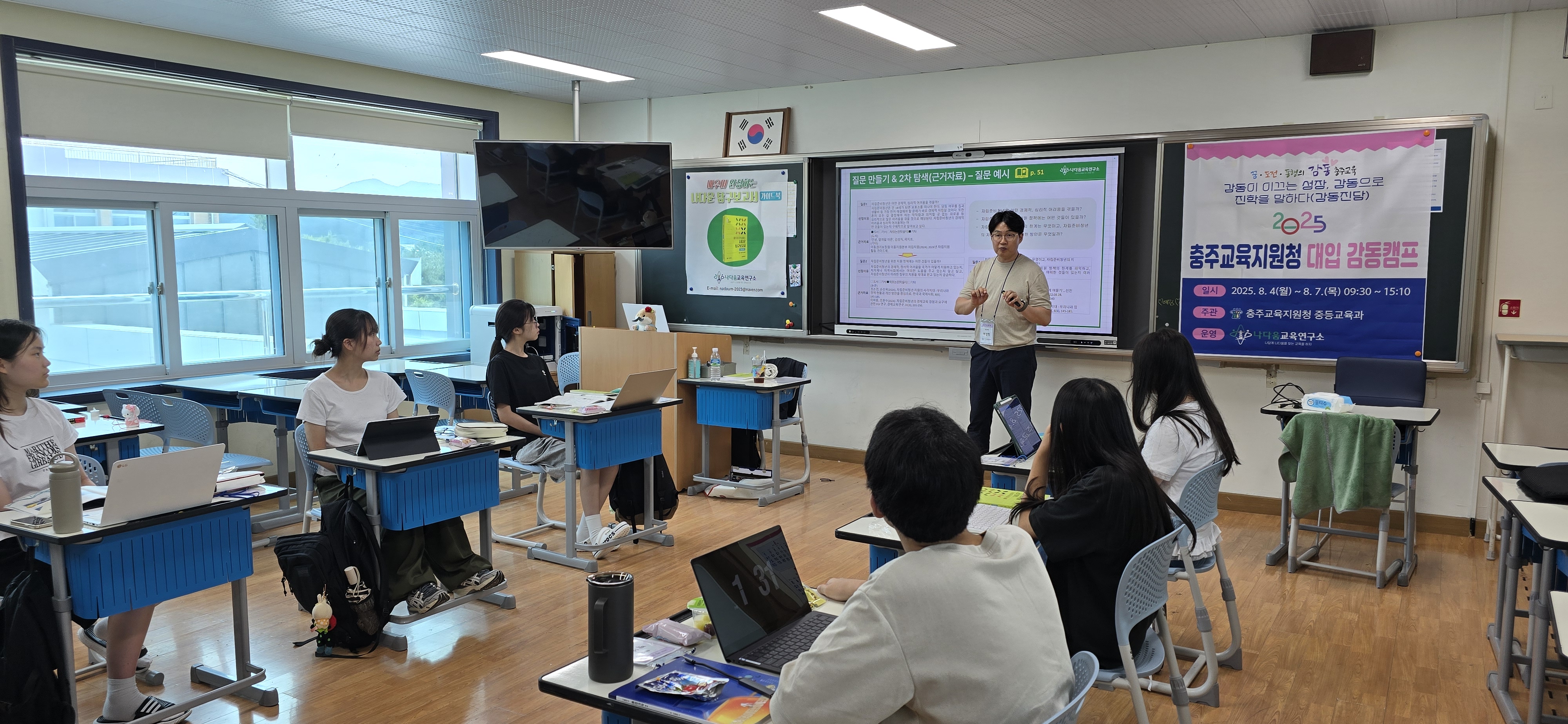 KakaoTalk_20250807_154545588_02.jpg
