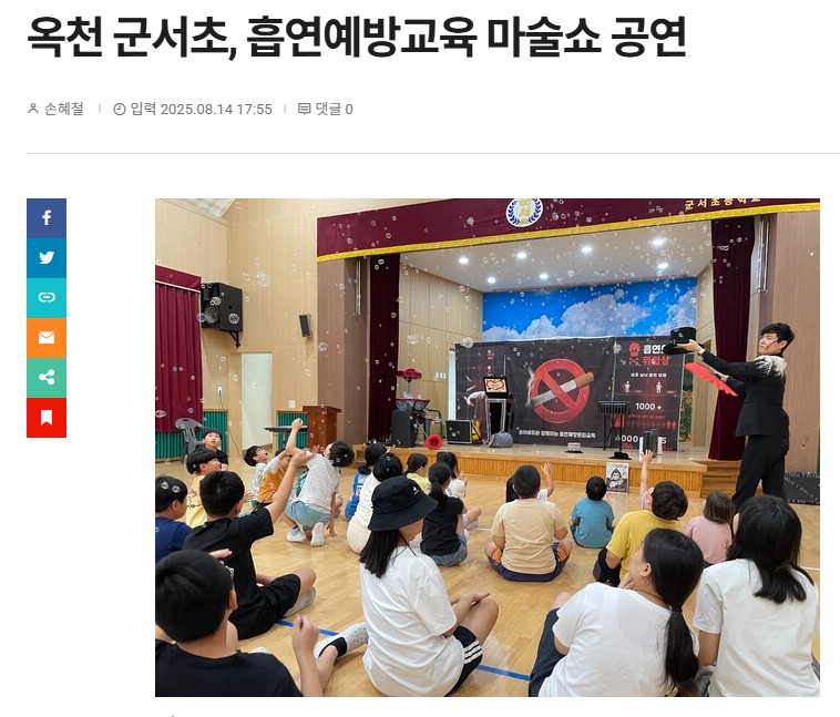 0814불교공.jpg