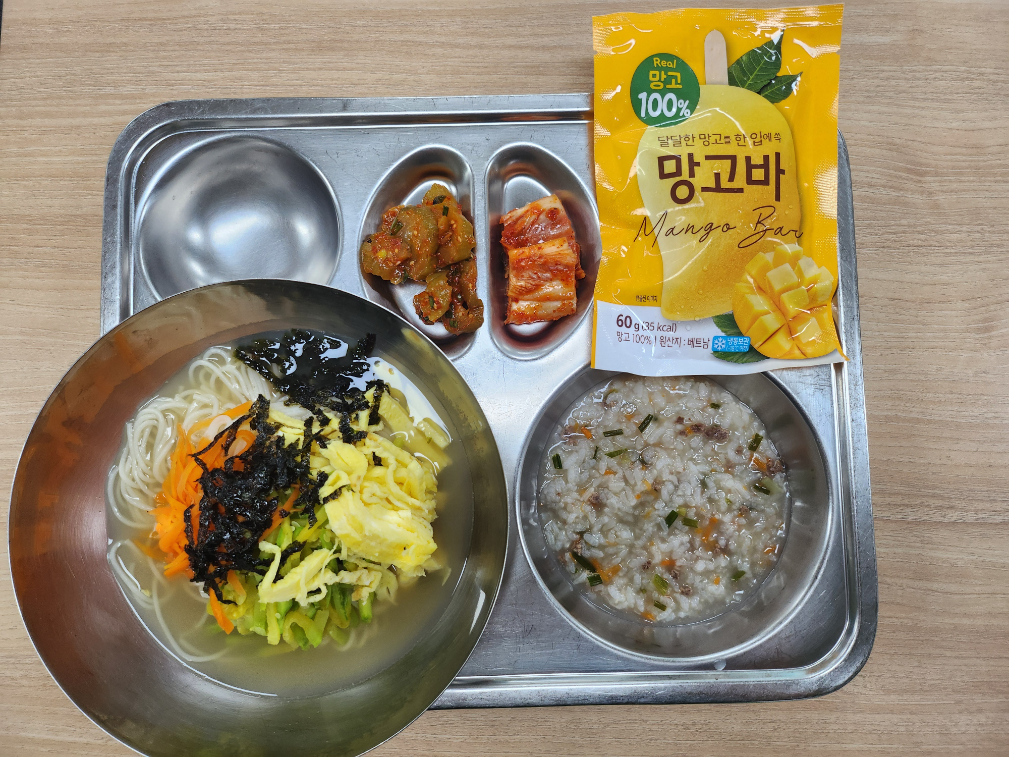 중식 식단 이미지