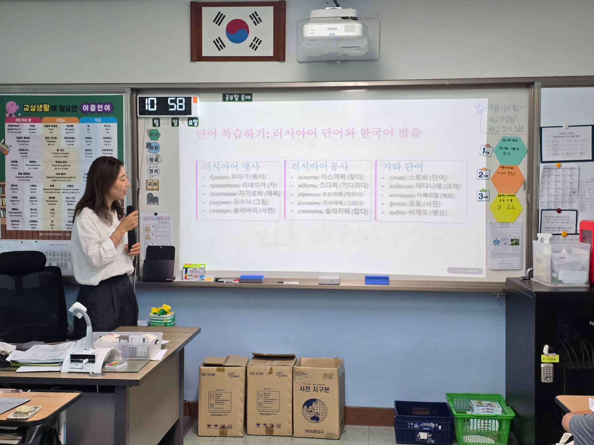 6학년 동아리1
