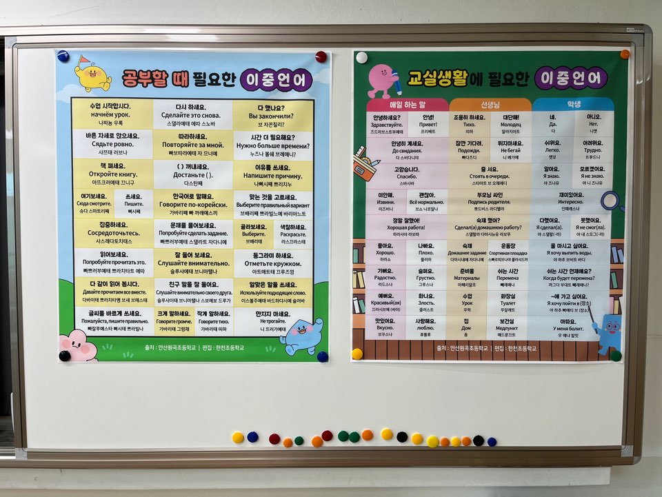 부착예시(1)