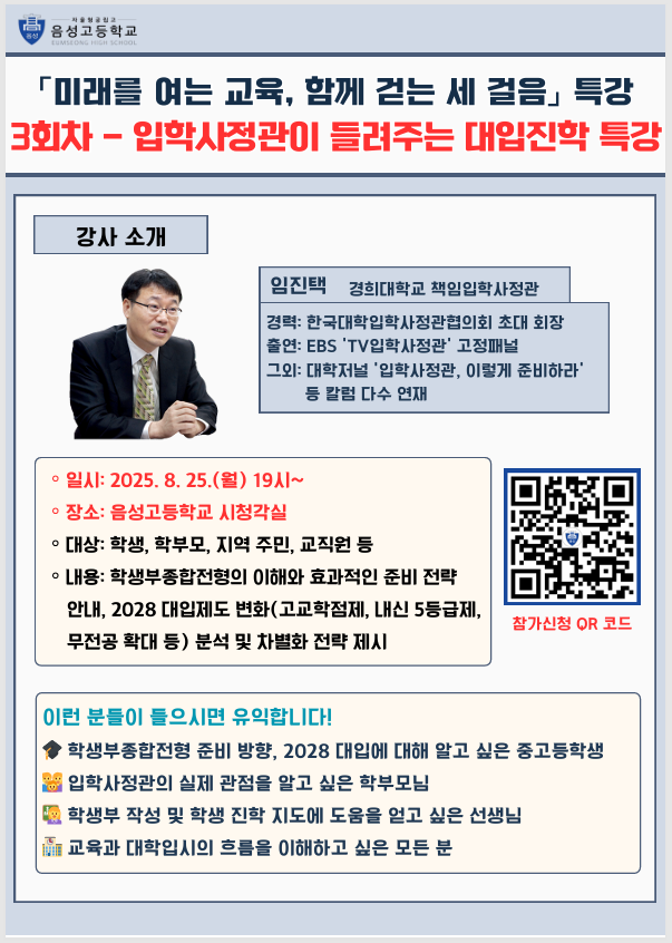 화면 캡처 2025-08-20 154632