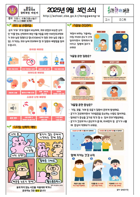 화면 캡처 2025-08-27 140815