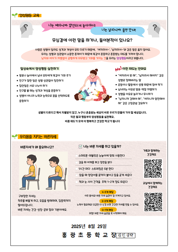 화면 캡처 2025-08-27 140844