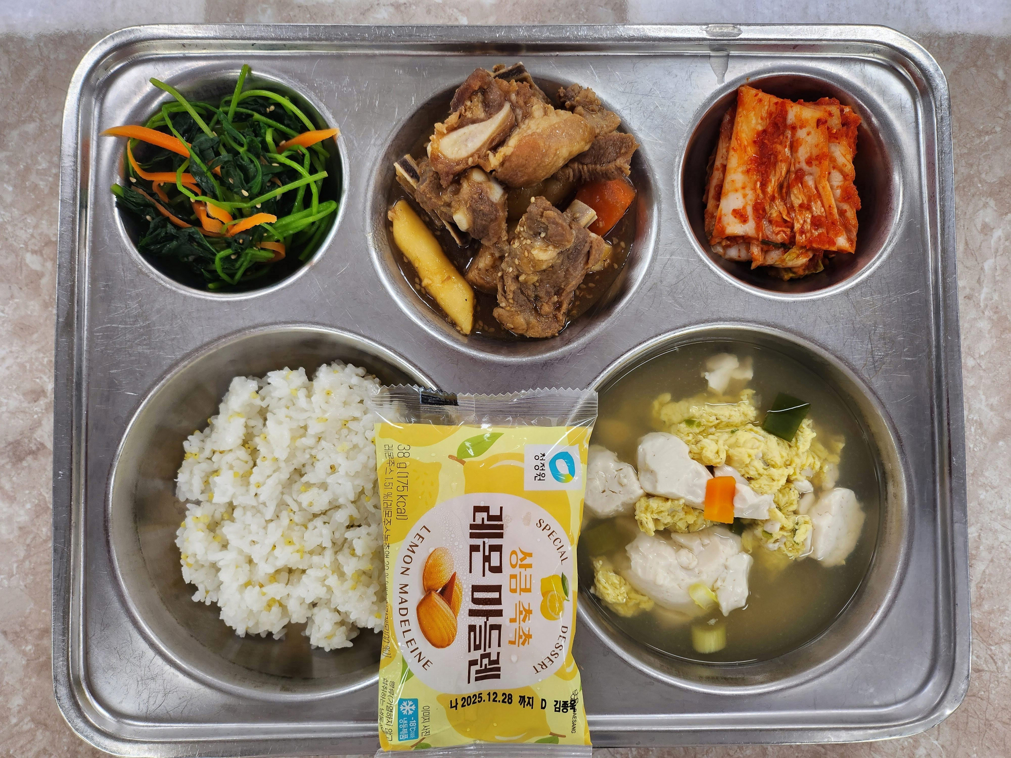 석식 식단 이미지