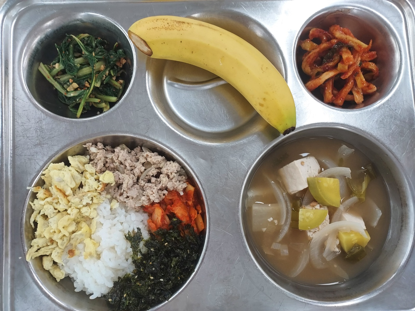 조식 식단 이미지
