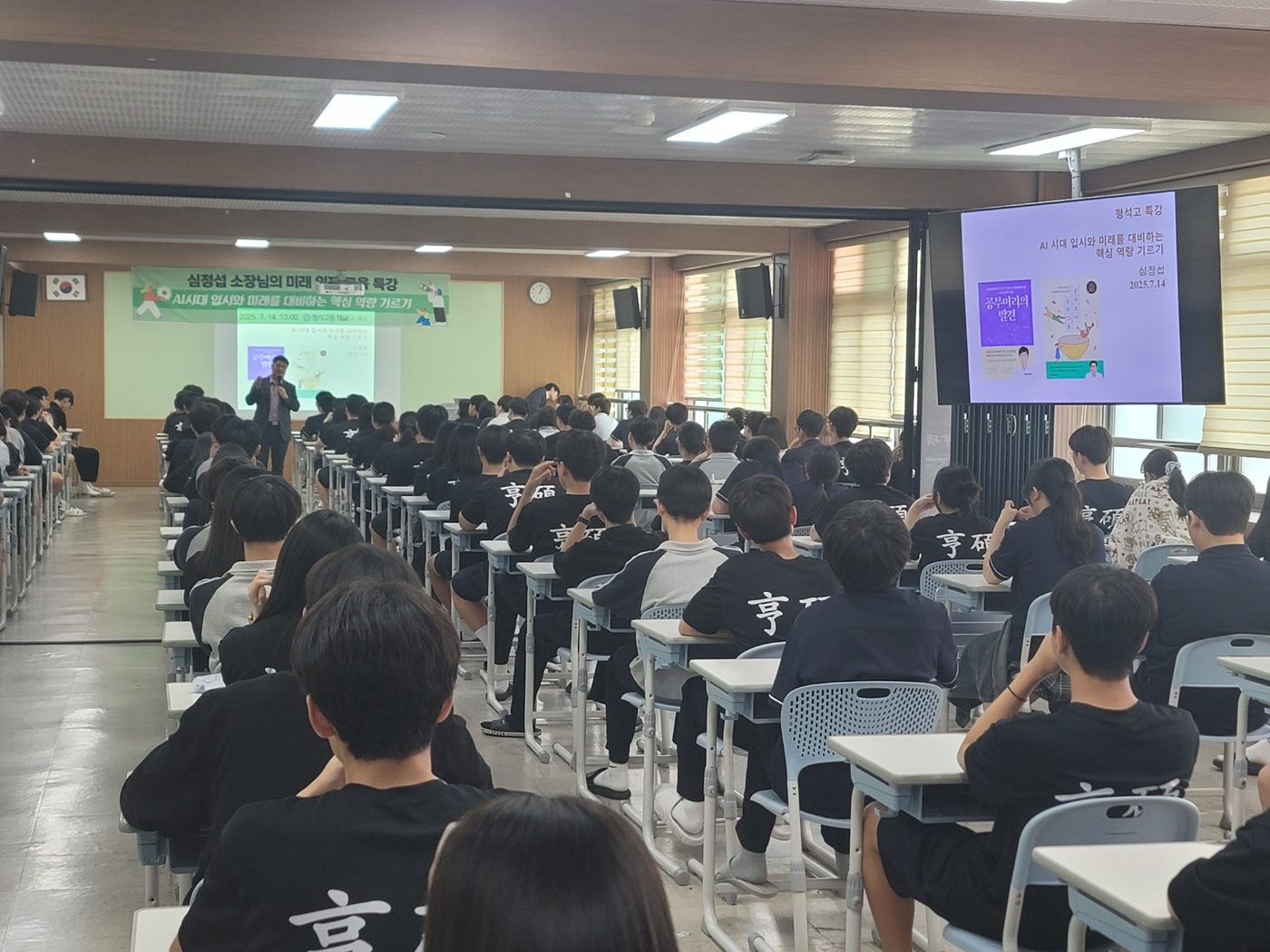 KakaoTalk_20250819_153952410_20