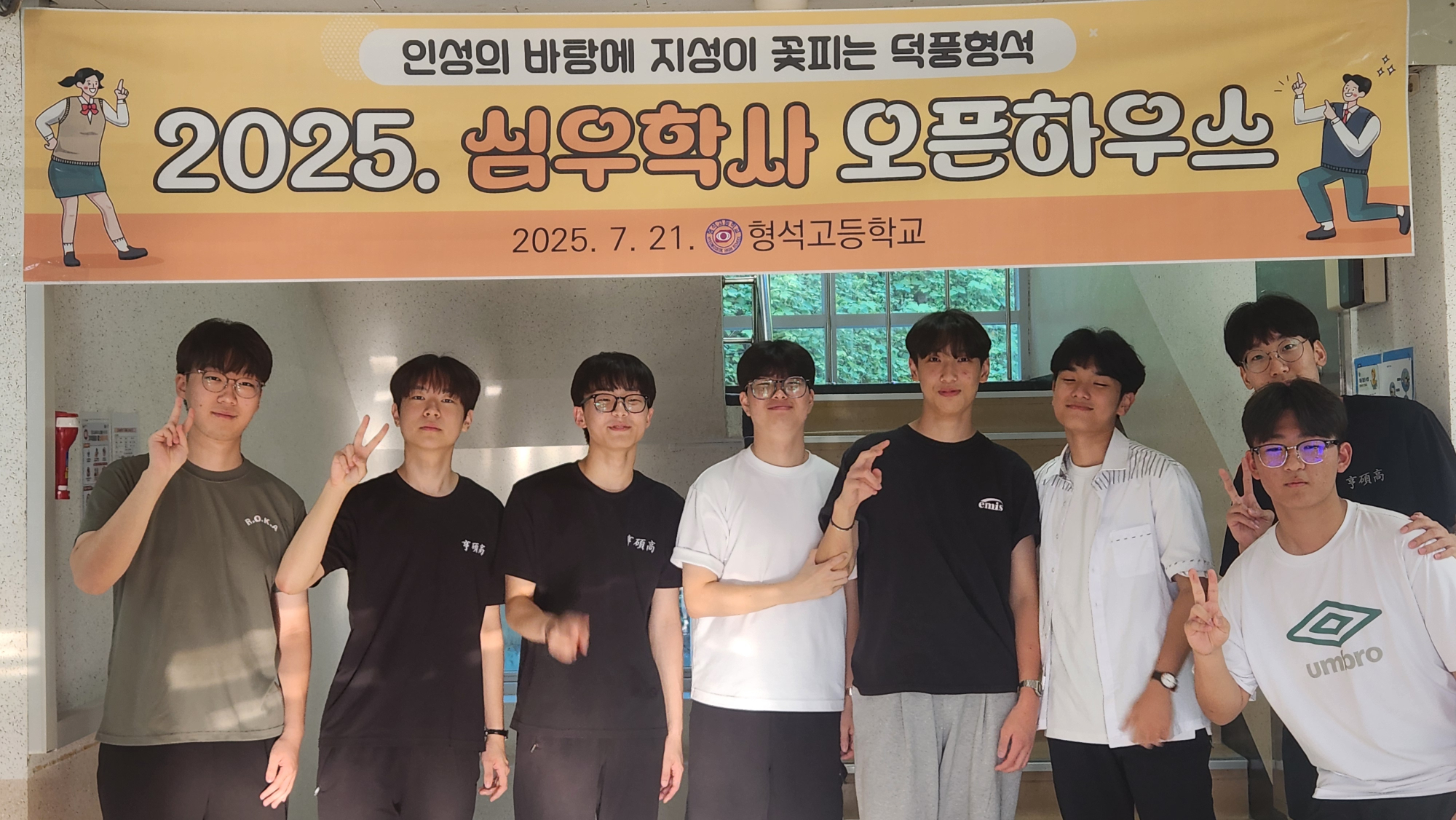 KakaoTalk_20250819_153945806_06