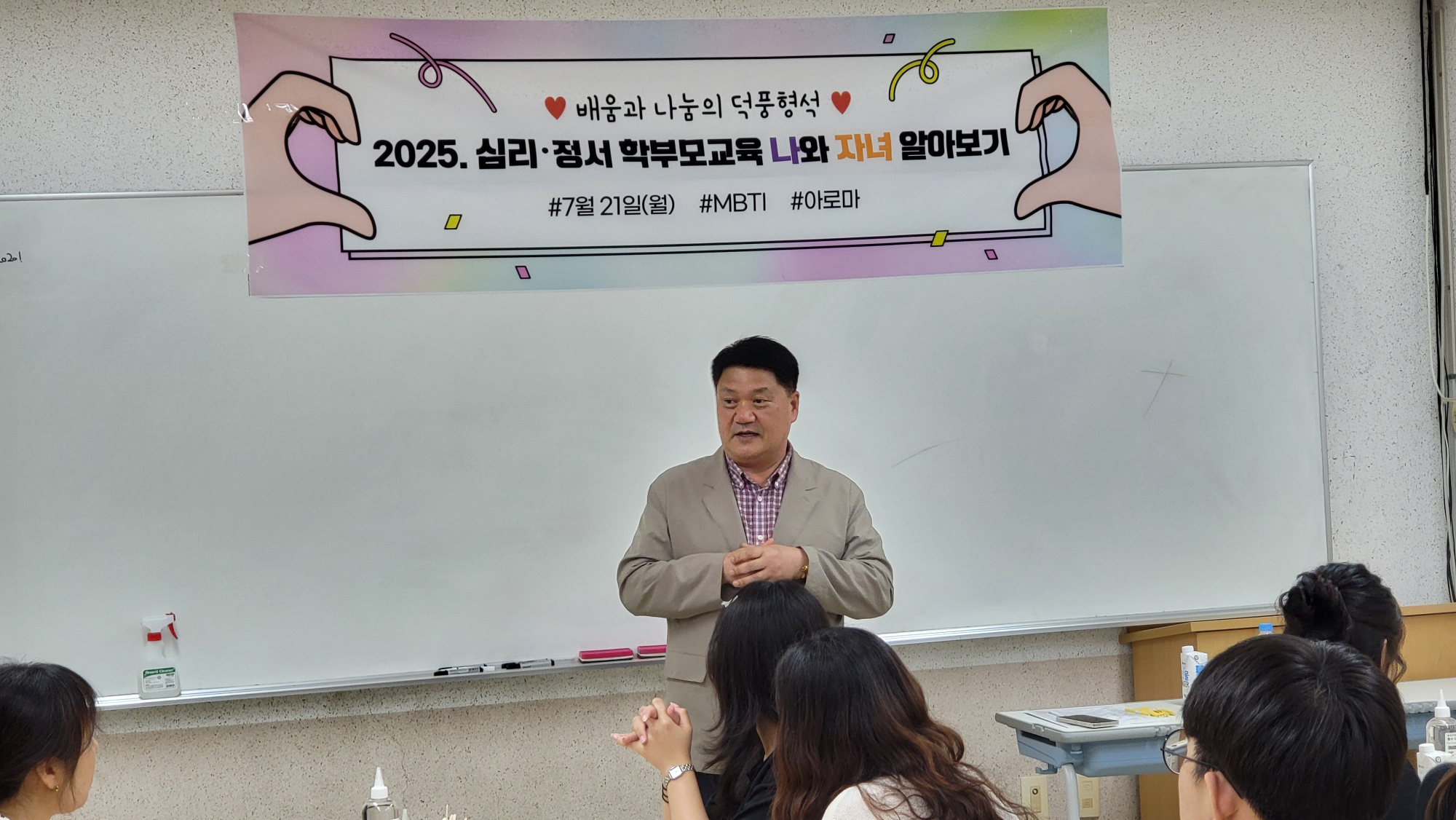 KakaoTalk_20250819_153952410_10