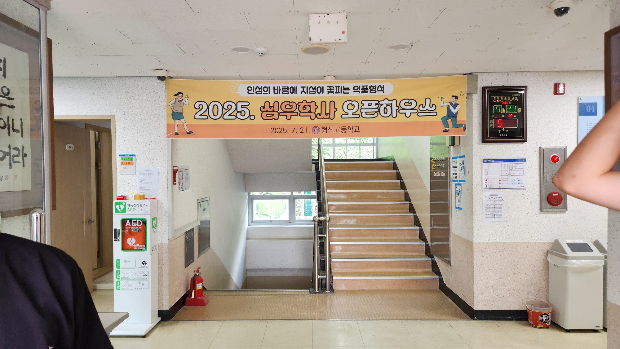 KakaoTalk_20250819_153945806_12