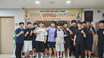 KakaoTalk_20250819_153945806.jpg