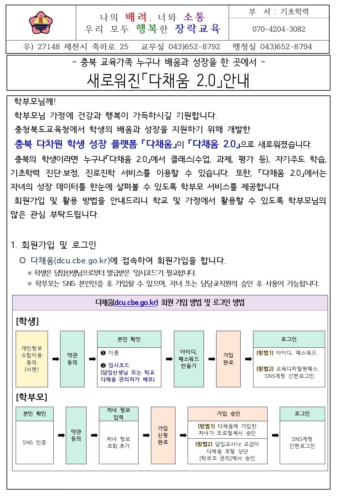 KakaoTalk_20250820_083519017