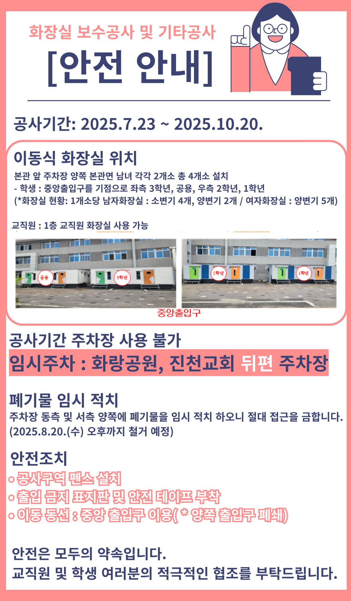 제목을-입력해주세요_-001 (81)