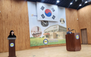 2025학년도 2학기 시업식.jpg