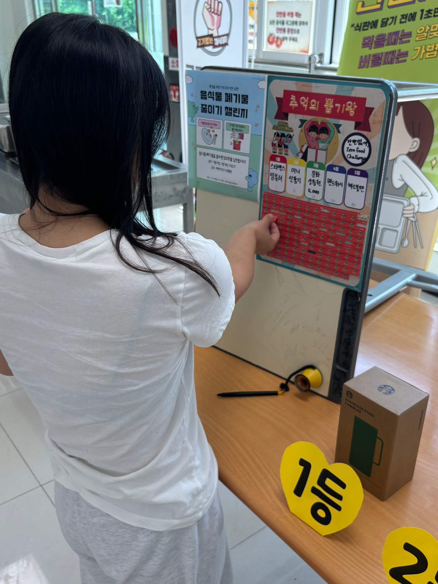 KakaoTalk_20250818_105548937_14