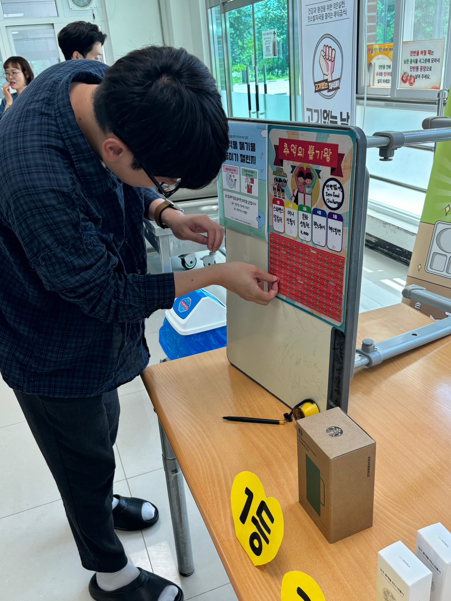 KakaoTalk_20250818_105548937_10