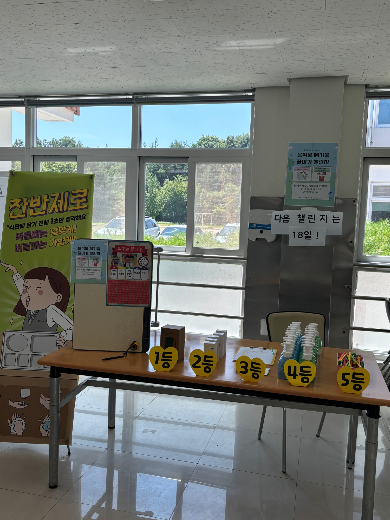 KakaoTalk_20250818_105548937_05