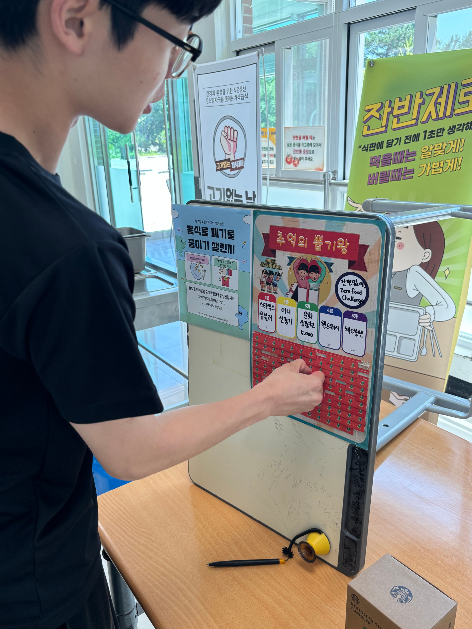 KakaoTalk_20250818_105548937_16