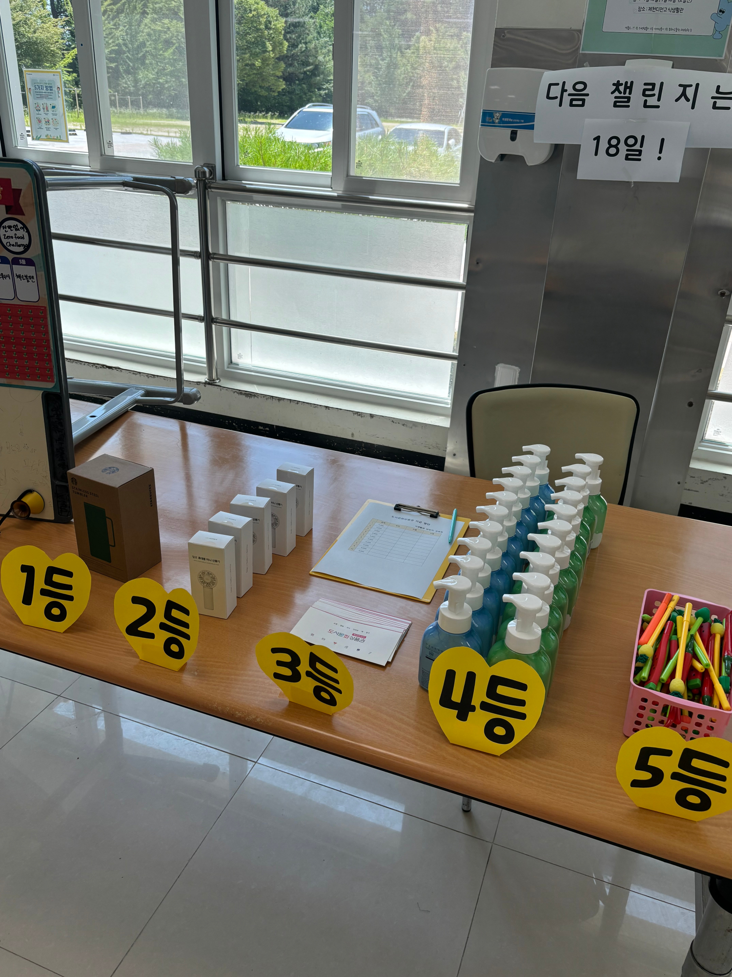 KakaoTalk_20250818_105548937_06