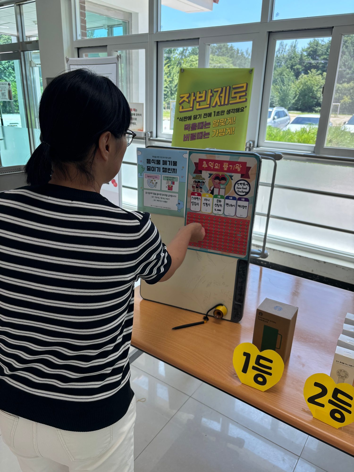 KakaoTalk_20250818_105548937_08