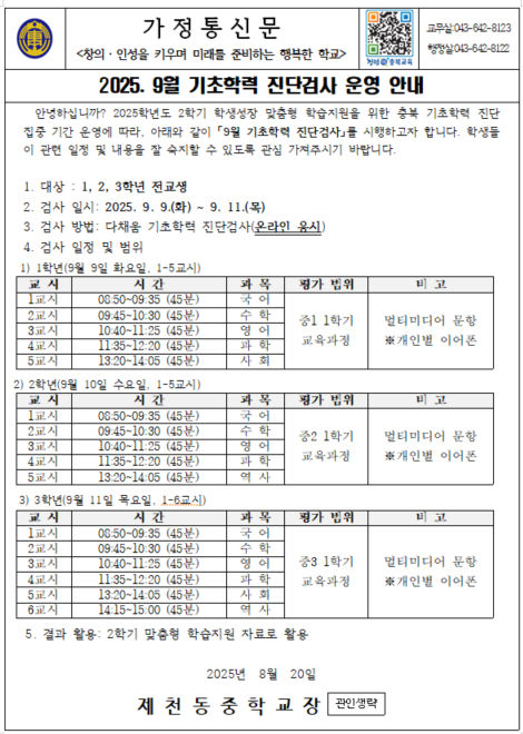 화면 캡처 2025-08-19 133759