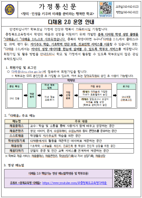 화면 캡처 2025-08-20 102239